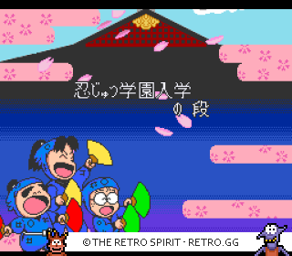 Game screenshot of Nintama Rantarō