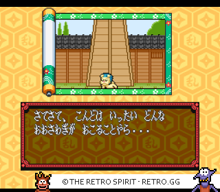 Game screenshot of Nintama Rantarō 3