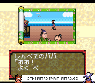 Game screenshot of Nintama Rantarō Special