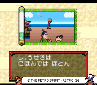 Game screenshot of Nintama Rantarō Special