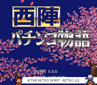 Game screenshot of Nishijin Pachinko Monogatari