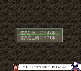 Game screenshot of Nobunaga no Yabou: Tenshouki