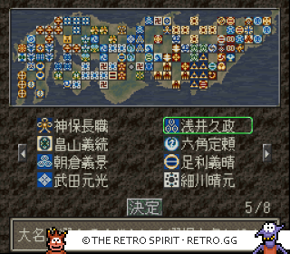 Game screenshot of Nobunaga no Yabou: Tenshouki