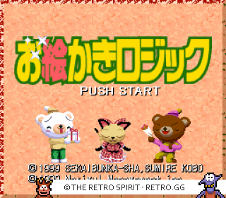Game screenshot of Oekaki Logic