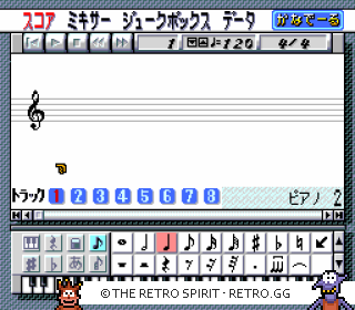 Game screenshot of Ongaku Tsukūru: Kanadeeru