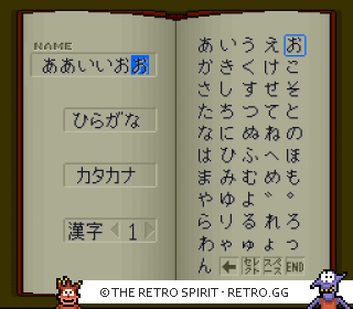 Game screenshot of Otogirisou