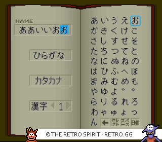 Game screenshot of Otogirisou