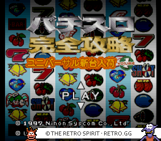 Game screenshot of Pachi-Slot Kanzen Kouryaku: Universal Shindai Nyuuka Volume 1
