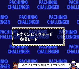 Game screenshot of Pachinko Challenger