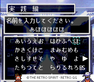 Game screenshot of Pachinko Fan: Shouri Sengen