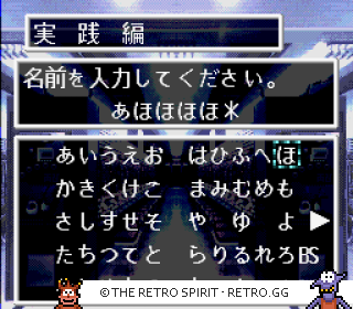Game screenshot of Pachinko Fan: Shouri Sengen