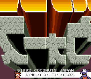 Game screenshot of Pachinko Wars