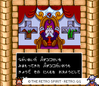 Game screenshot of Pachiokun Special