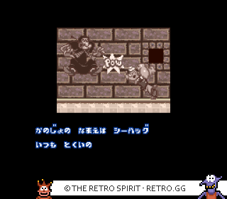 Game screenshot of Popeye: Ijiwaru Majo Sea Hag no Maki