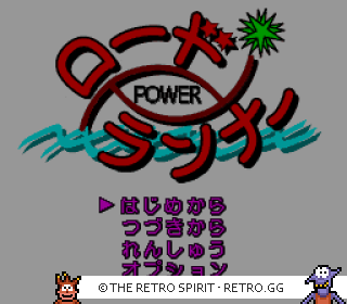 Game screenshot of Power Lode Runner