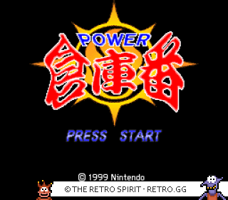 Game screenshot of Power Soukoban