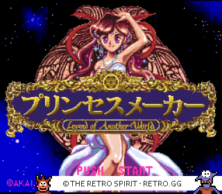 Game screenshot of Princess Maker: Legend of Another World