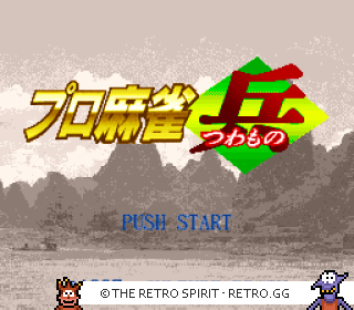 Game screenshot of Pro Mahjong Tsuwamono