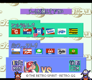 Game screenshot of Pro Yakyū Star