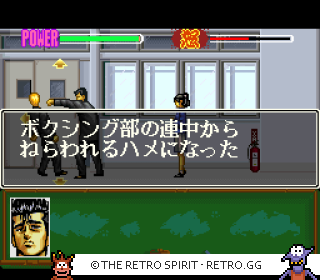 Game screenshot of Rokudenashi Blues: Taiketsu! Tokyo Shitennou