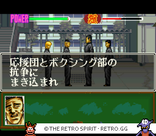 Game screenshot of Rokudenashi Blues: Taiketsu! Tokyo Shitennou