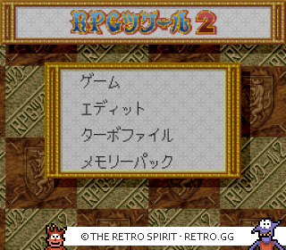 Game screenshot of RPG Tsukūru 2
