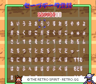 Game screenshot of Saibara Rieko no Mahjong Hourouki