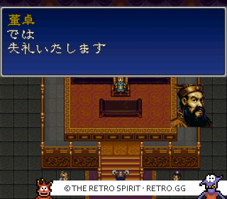 Game screenshot of Sangokushi Eiketsuden