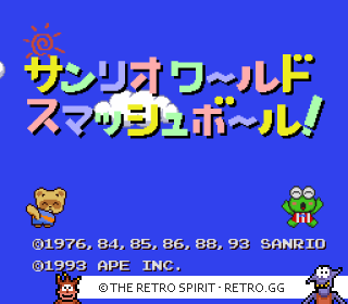 Game screenshot of Sanrio World Smash Ball!