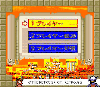 Game screenshot of Shanghai III