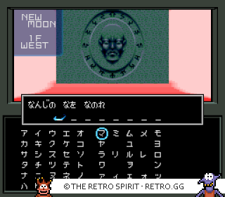 Game screenshot of Shin Megami Tensei