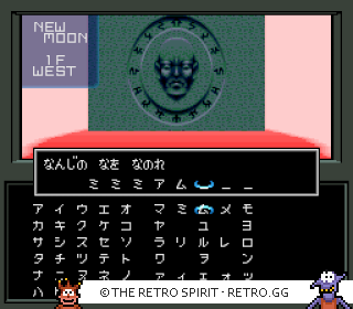 Game screenshot of Shin Megami Tensei