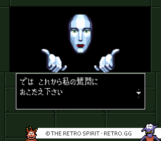 Game screenshot of Shin Megami Tensei if...
