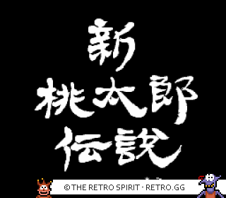 Game screenshot of Shin Momotarou Densetsu