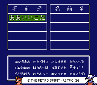 Game screenshot of The Shinri Game 2: Magical Trip