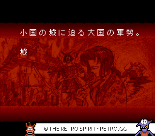 Game screenshot of The Shinri Game 3