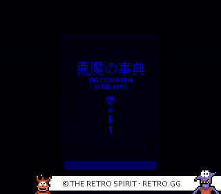 Game screenshot of The Shinri Game: Akuma no Kokoroji
