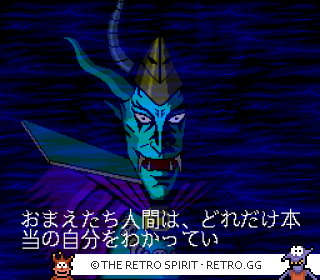 Game screenshot of The Shinri Game: Akuma no Kokoroji