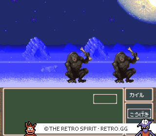 Game screenshot of Shinseiki Odysselya