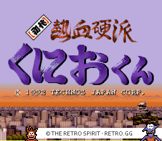 Game screenshot of Shodai Nekketsu Kouha Kunio-kun