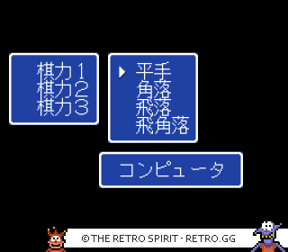 Game screenshot of Shougi Club