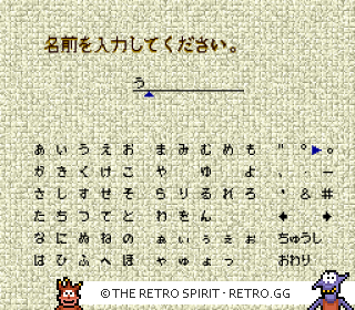 Game screenshot of Shougi: Fuurinkazan