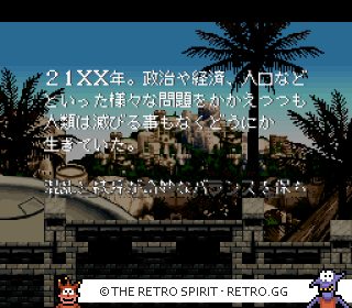 Game screenshot of Solid Runner