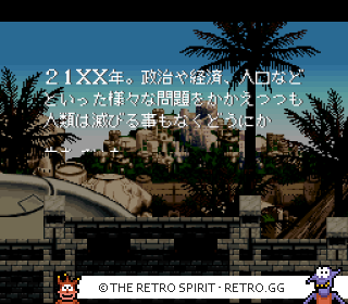 Game screenshot of Solid Runner