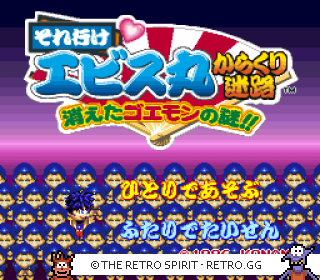 Game screenshot of Soreyuke Ebisumaru Karakuri Meiro: Kieta Goemon no Nazo!!