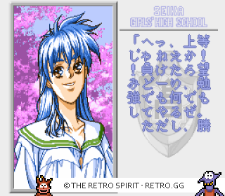 Game screenshot of Sotsugyou Bangai Hen: Nee Mahjong Shiyo!
