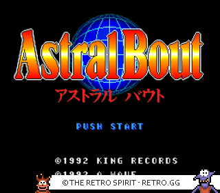 Game screenshot of Sougou Kakutougi: Astral Bout