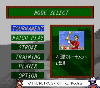 Game screenshot of St. Andrews: Eikou to Rekishi no Old Course
