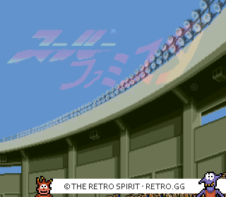 Game screenshot of Super Famista 2