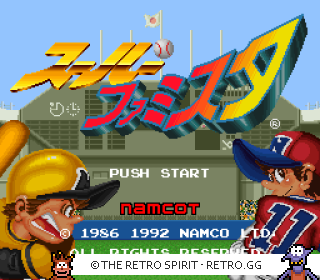 Game screenshot of Super Famista 2
